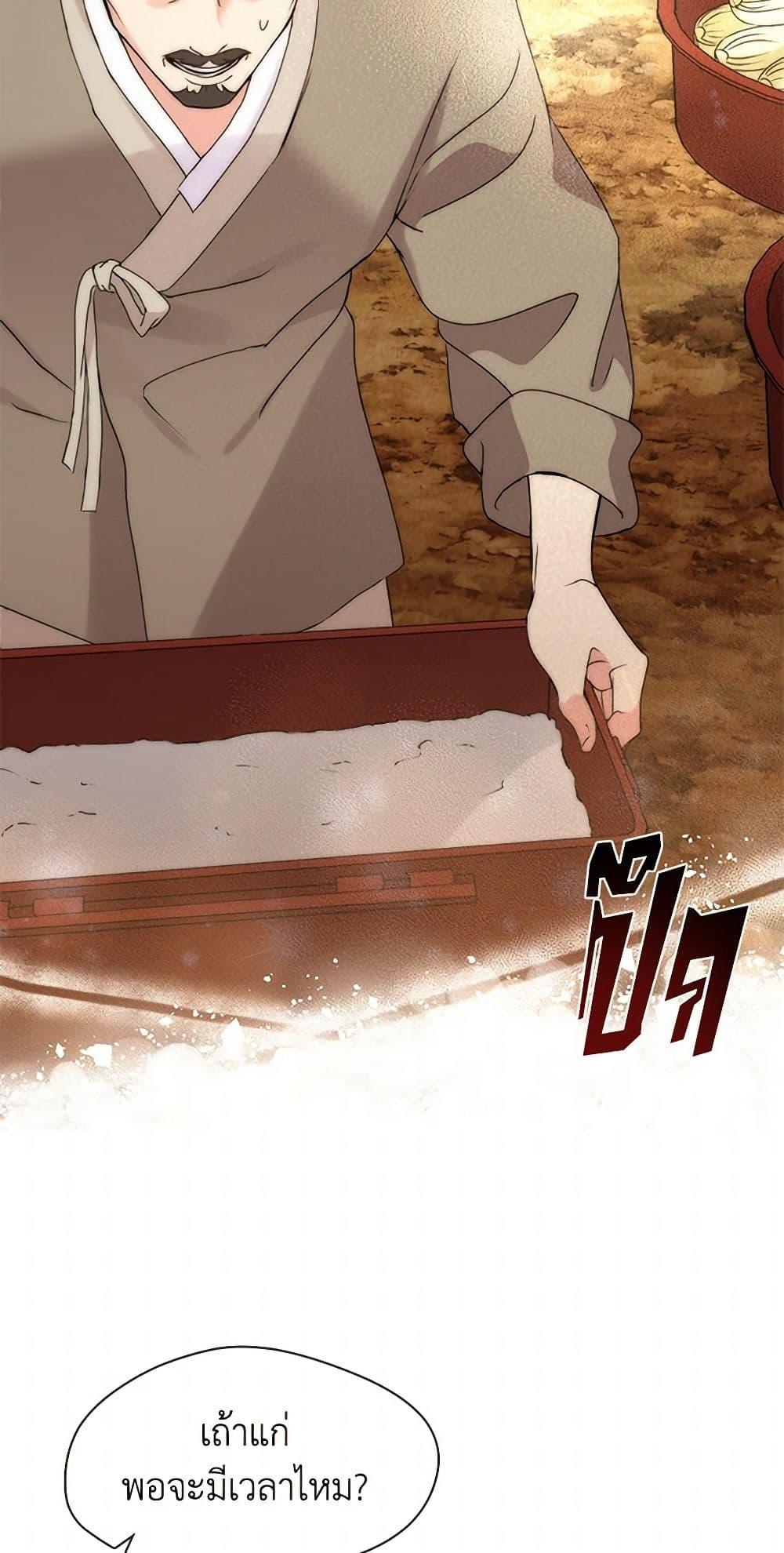 Manga-lc-com อ่านมังงะ อ่านการ์ตูน ออนไลน์ ฟรี Restaurant in the After Life ตอนที่ 1 2 3 4 5 6 7 8 9 10 11 12 13 14 ฟรี ไม่มีโฆษณา Manga-lc - อ่าน มังงะ อ่าน การ์ตูน ออนไลน์ อ่านมังงะ ฟรี