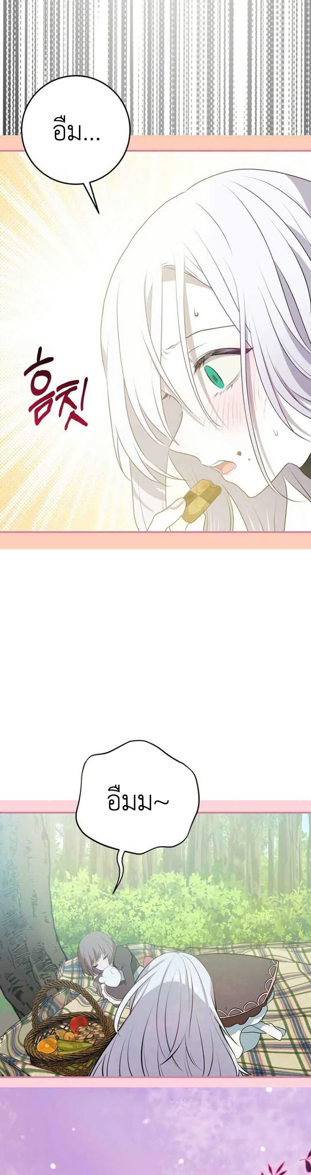 Manga-lc-com อ่านมังงะ อ่านการ์ตูน ออนไลน์ ฟรี My Childhood Friends Are trying to Kill Me ตอนที่ 1 2 3 4 5 6 7 8 9 10 11 12 13 14 ฟรี ไม่มีโฆษณา Manga-lc - อ่าน มังงะ อ่าน การ์ตูน ออนไลน์ อ่านมังงะ ฟรี