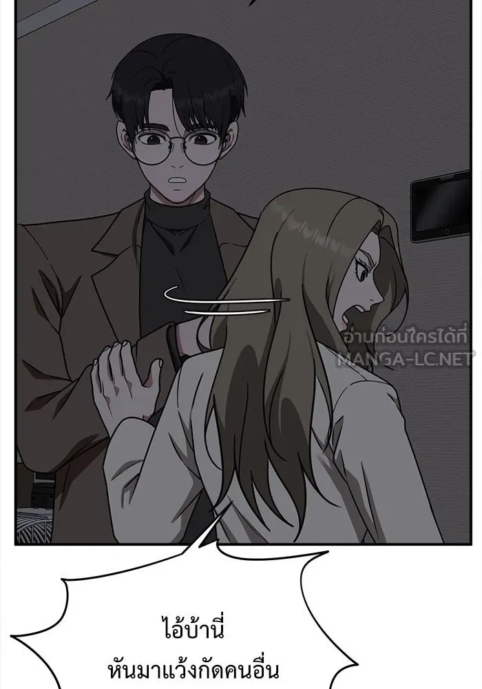 ช่วยเปลี่ยนฉันที ตอนที่ 137. ฮานายอง 10 รูปที่ 93