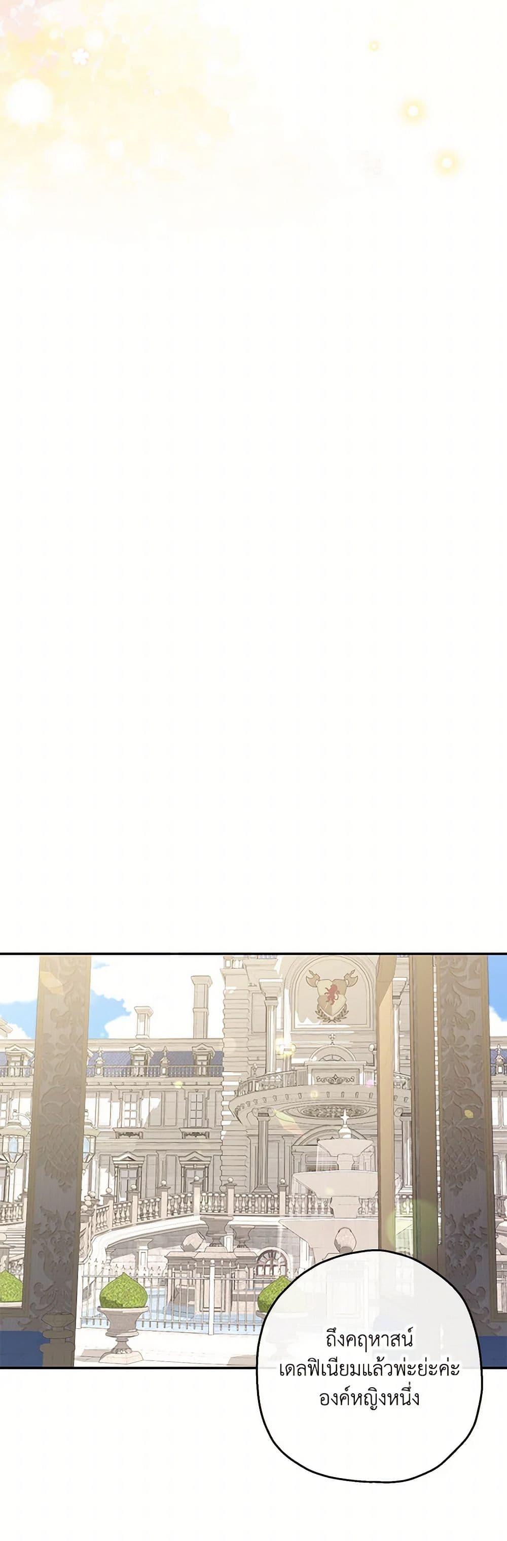 Manga-lc-com อ่านมังงะ อ่านการ์ตูน ออนไลน์ ฟรี Monster Princess ตอนที่ 1 2 3 4 5 6 7 8 9 10 11 12 13 14 ฟรี ไม่มีโฆษณา Manga-lc - อ่าน มังงะ อ่าน การ์ตูน ออนไลน์ อ่านมังงะ ฟรี