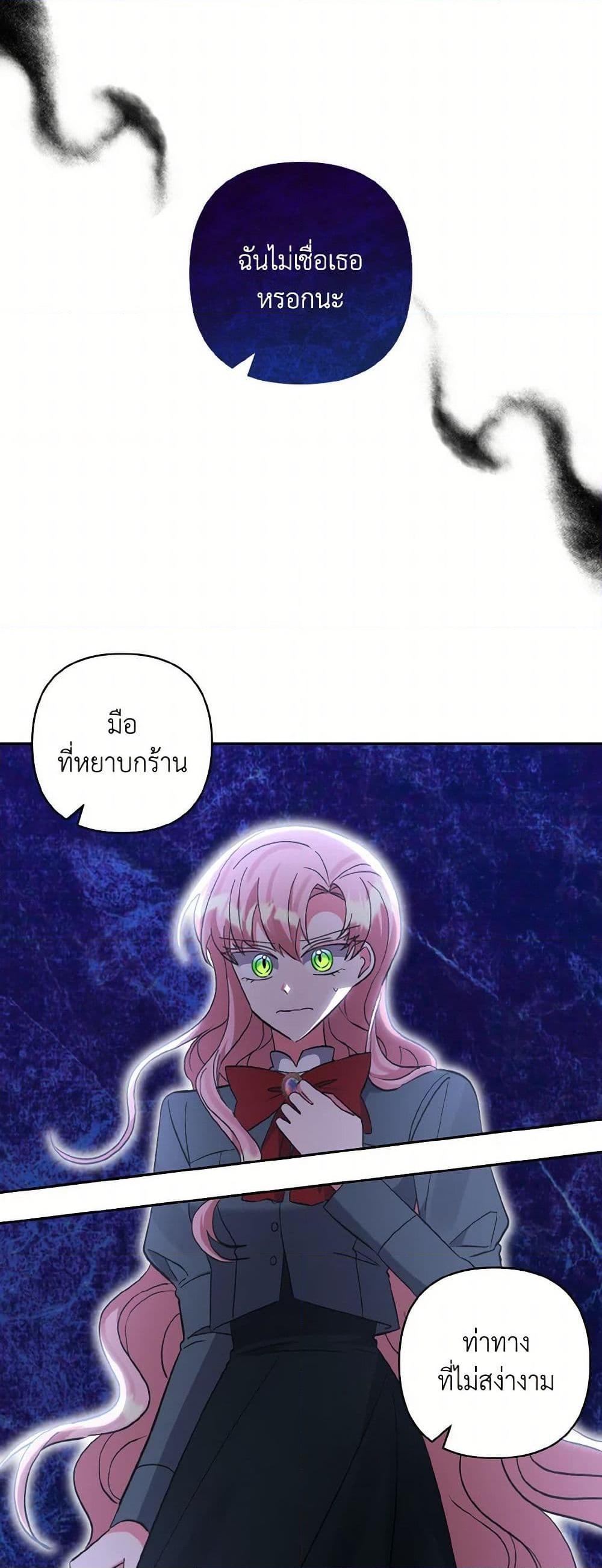 Manga-lc-com อ่านมังงะ อ่านการ์ตูน ออนไลน์ ฟรี I Adopted the Male Lead ตอนที่ 1 2 3 4 5 6 7 8 9 10 11 12 13 14 ฟรี ไม่มีโฆษณา Manga-lc - อ่าน มังงะ อ่าน การ์ตูน ออนไลน์ อ่านมังงะ ฟรี