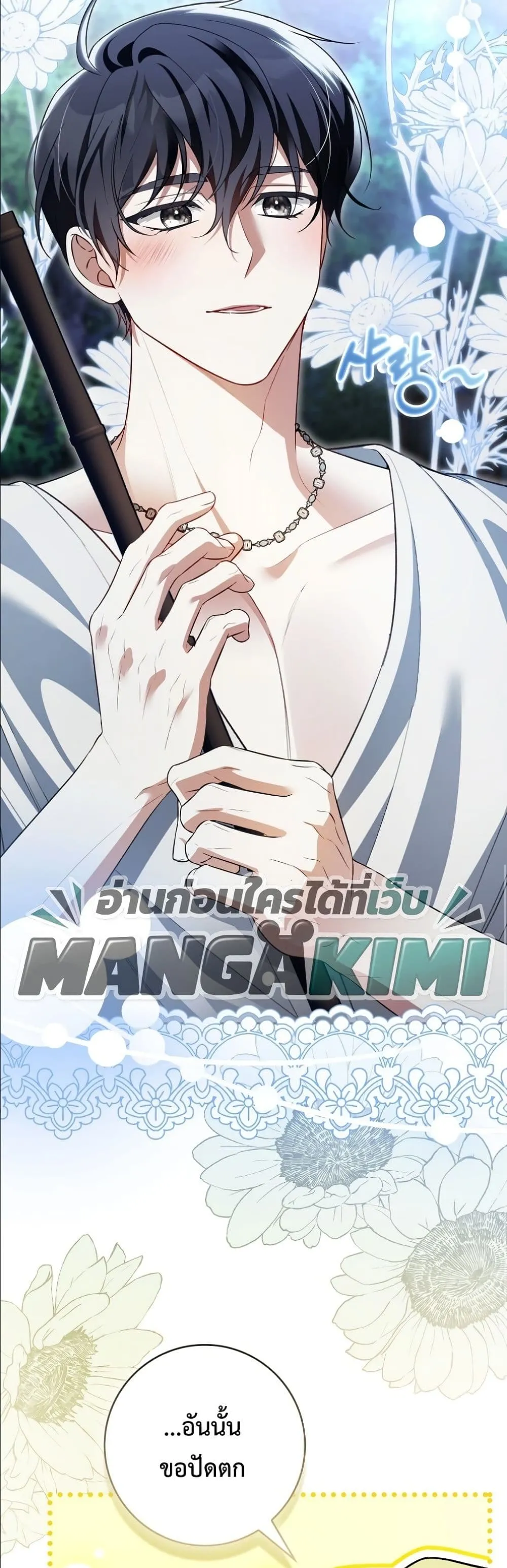 Manga-lc-com อ่านมังงะ อ่านการ์ตูน ออนไลน์ ฟรี Wasn’t I the Female Lead of a Regret Novel ตอนที่ 1 2 3 4 5 6 7 8 9 10 11 12 13 14 ฟรี ไม่มีโฆษณา Manga-lc - อ่าน มังงะ อ่าน การ์ตูน ออนไลน์ อ่านมังงะ ฟรี