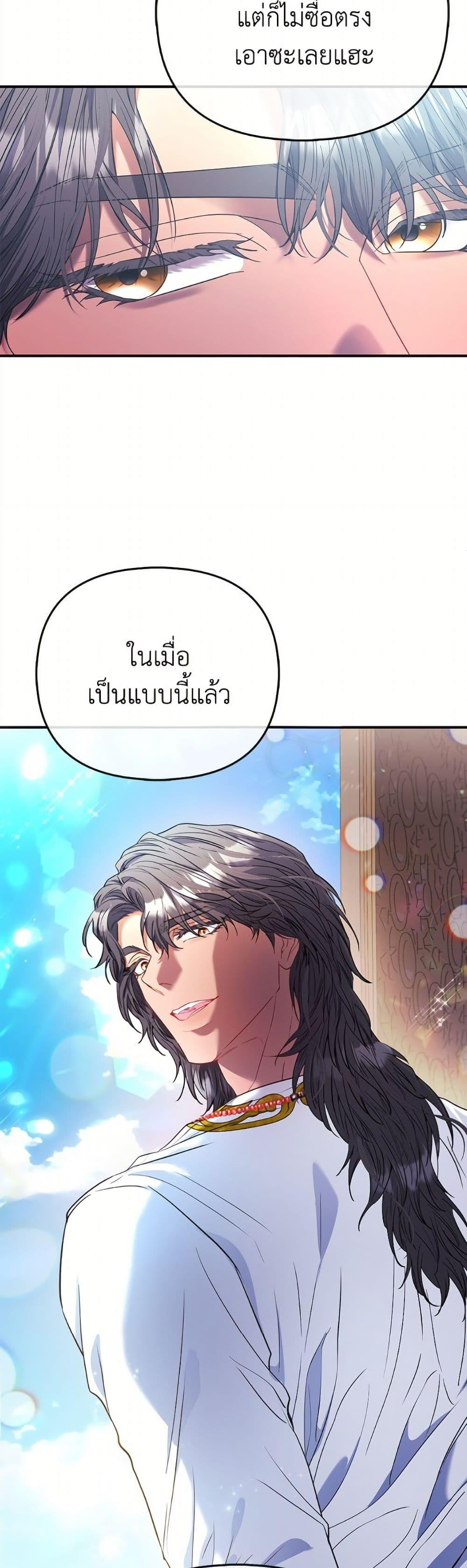 Manga-lc-com อ่านมังงะ อ่านการ์ตูน ออนไลน์ ฟรี I’m the Princess of All ตอนที่ 1 2 3 4 5 6 7 8 9 10 11 12 13 14 ฟรี ไม่มีโฆษณา Manga-lc - อ่าน มังงะ อ่าน การ์ตูน ออนไลน์ อ่านมังงะ ฟรี