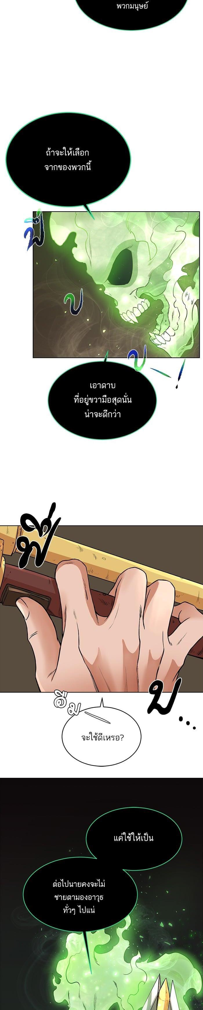 Manga-lc-com อ่านมังงะ อ่านการ์ตูน ออนไลน์ ฟรี Dungeons and Artifacts ตอนที่ 1 2 3 4 5 6 7 8 9 10 11 12 13 14 ฟรี ไม่มีโฆษณา Manga-lc - อ่าน มังงะ อ่าน การ์ตูน ออนไลน์ อ่านมังงะ ฟรี