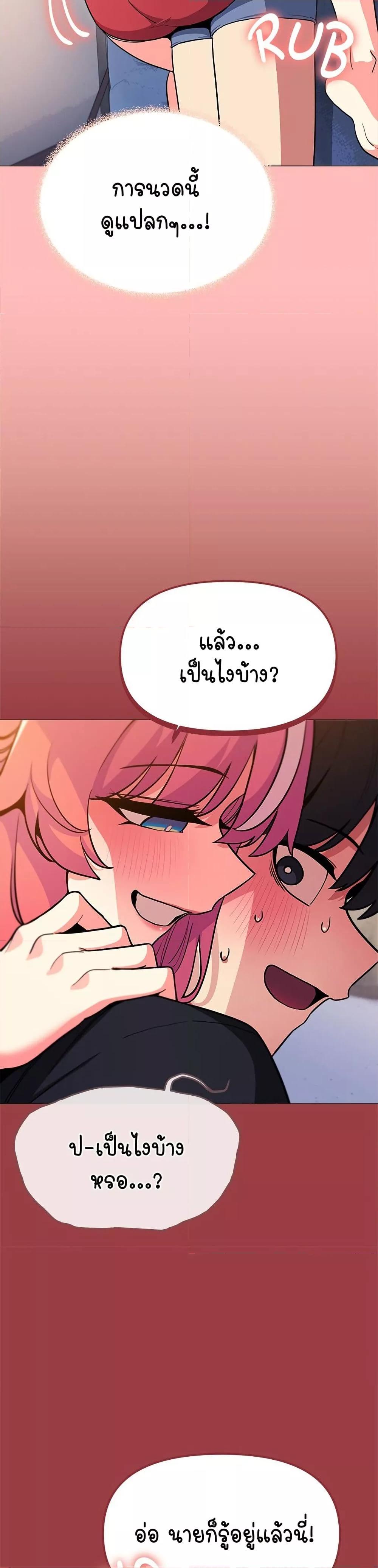 Doujin-Lc- อ่าน โดจิน มังฮวา เกาหลี ญี่ปุ่น จีน แปลไทย Stop Smoking ตอนที่ 1 2 3 4 5 6 7 8 9 10 11 12 13 14 ฟรี ไม่มีโฆษณา อ่าน โดจิน Manhwa เกาหลี ญี่ปุ่น จีน เรามีครบ คัดมาให้เน้นๆ โดจิน 18+ รับประกันความฟินโดย  Doujin Lc