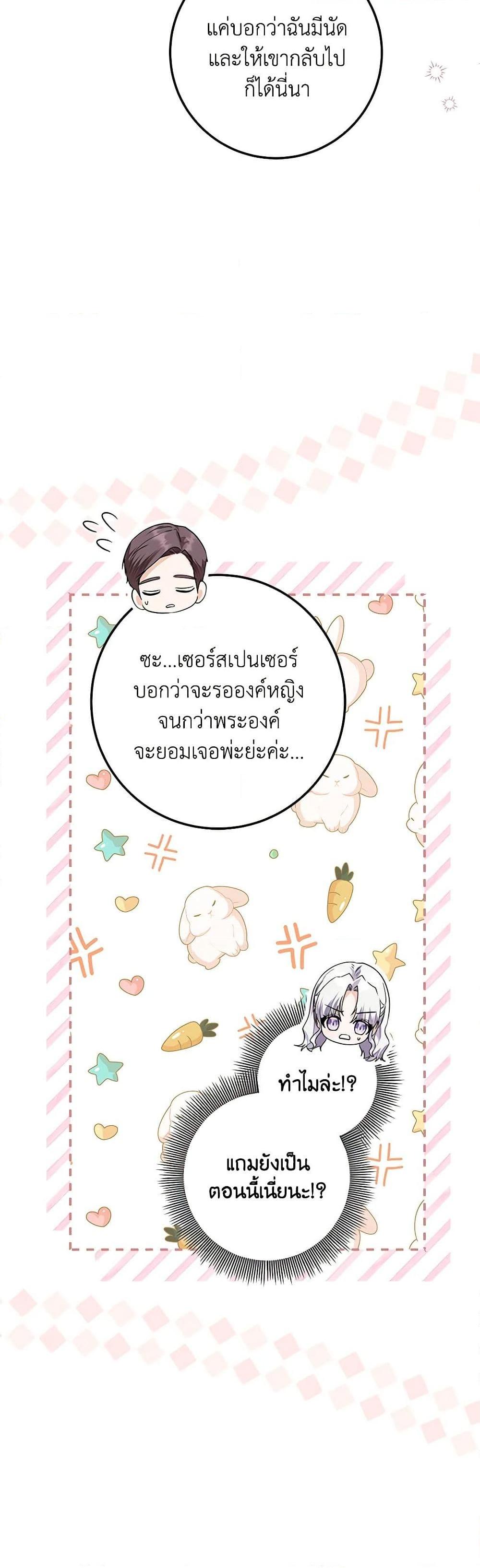 Manga-lc-com อ่านมังงะ อ่านการ์ตูน ออนไลน์ ฟรี The Closet Fan Princess ตอนที่ 1 2 3 4 5 6 7 8 9 10 11 12 13 14 ฟรี ไม่มีโฆษณา Manga-lc - อ่าน มังงะ อ่าน การ์ตูน ออนไลน์ อ่านมังงะ ฟรี