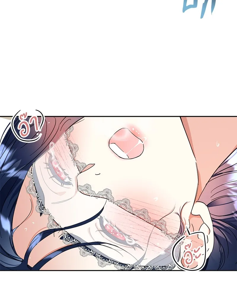 คนรักตายกลายเป็นทรราช ตอนที่ 4 รูปที่ 97