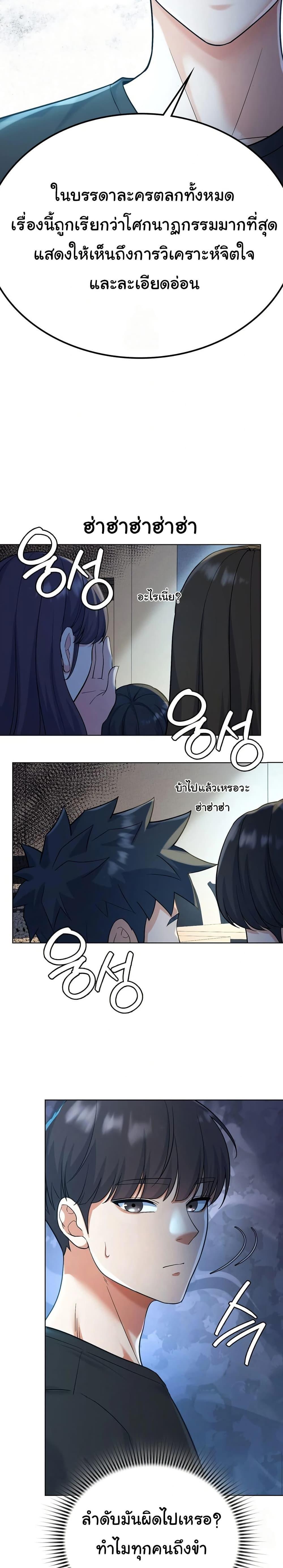 Doujin-Lc- อ่าน โดจิน มังฮวา เกาหลี ญี่ปุ่น จีน แปลไทย 1 ตอนที่ 1 2 3 4 5 6 7 8 9 10 11 12 13 14 ฟรี ไม่มีโฆษณา อ่าน โดจิน Manhwa เกาหลี ญี่ปุ่น จีน เรามีครบ คัดมาให้เน้นๆ โดจิน 18+ รับประกันความฟินโดย  Doujin Lc