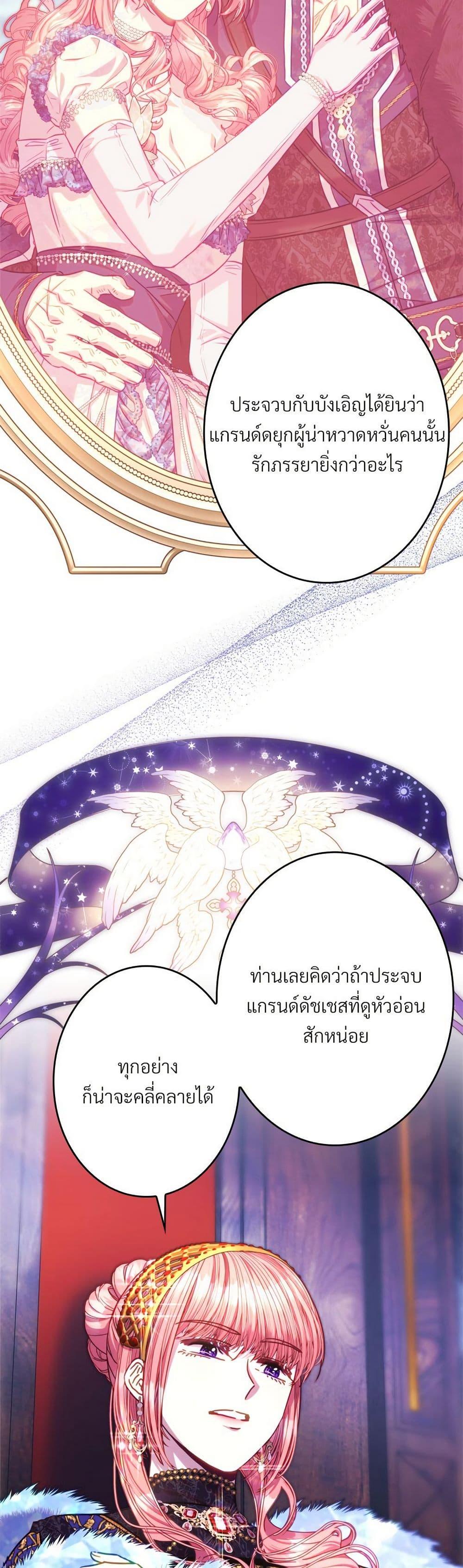 Manga-lc-com อ่านมังงะ อ่านการ์ตูน ออนไลน์ ฟรี Another Typical Fantasy Romance ตอนที่ 1 2 3 4 5 6 7 8 9 10 11 12 13 14 ฟรี ไม่มีโฆษณา Manga-lc - อ่าน มังงะ อ่าน การ์ตูน ออนไลน์ อ่านมังงะ ฟรี