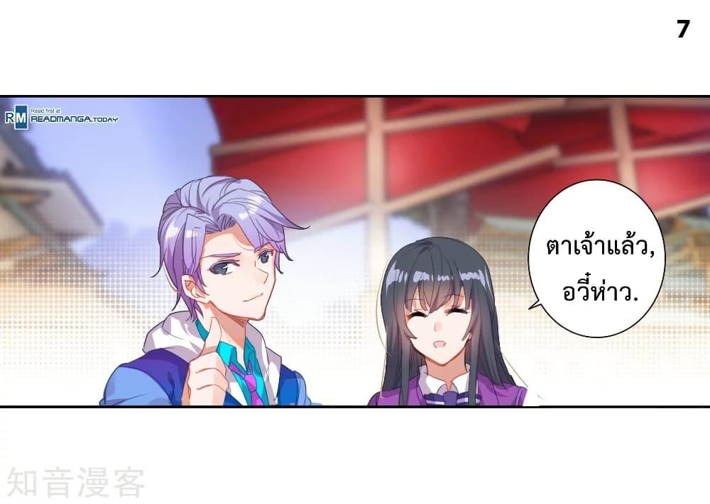 Manga-lc-com อ่านมังงะ อ่านการ์ตูน ออนไลน์ ฟรี Douluo Dalu II ตอนที่ 1 2 3 4 5 6 7 8 9 10 11 12 13 14 ฟรี ไม่มีโฆษณา Manga-lc - อ่าน มังงะ อ่าน การ์ตูน ออนไลน์ อ่านมังงะ ฟรี