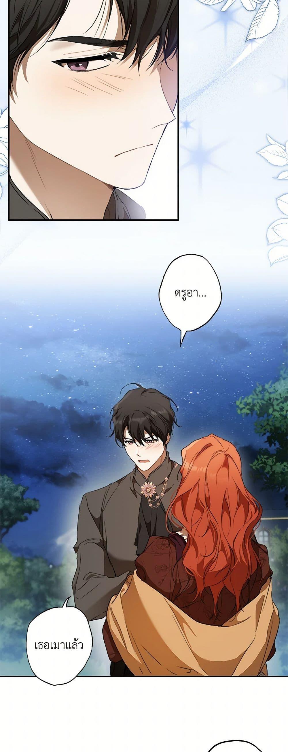 Manga-lc-com อ่านมังงะ อ่านการ์ตูน ออนไลน์ ฟรี It Was All a Mistake ตอนที่ 1 2 3 4 5 6 7 8 9 10 11 12 13 14 ฟรี ไม่มีโฆษณา Manga-lc - อ่าน มังงะ อ่าน การ์ตูน ออนไลน์ อ่านมังงะ ฟรี