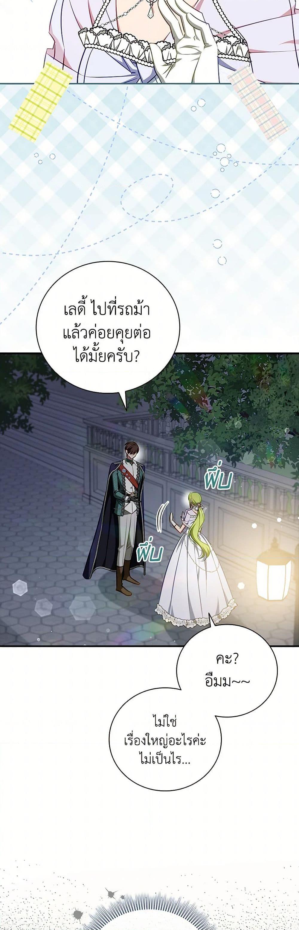 Manga-lc-com อ่านมังงะ อ่านการ์ตูน ออนไลน์ ฟรี The Heroine is a Man! ตอนที่ 1 2 3 4 5 6 7 8 9 10 11 12 13 14 ฟรี ไม่มีโฆษณา Manga-lc - อ่าน มังงะ อ่าน การ์ตูน ออนไลน์ อ่านมังงะ ฟรี