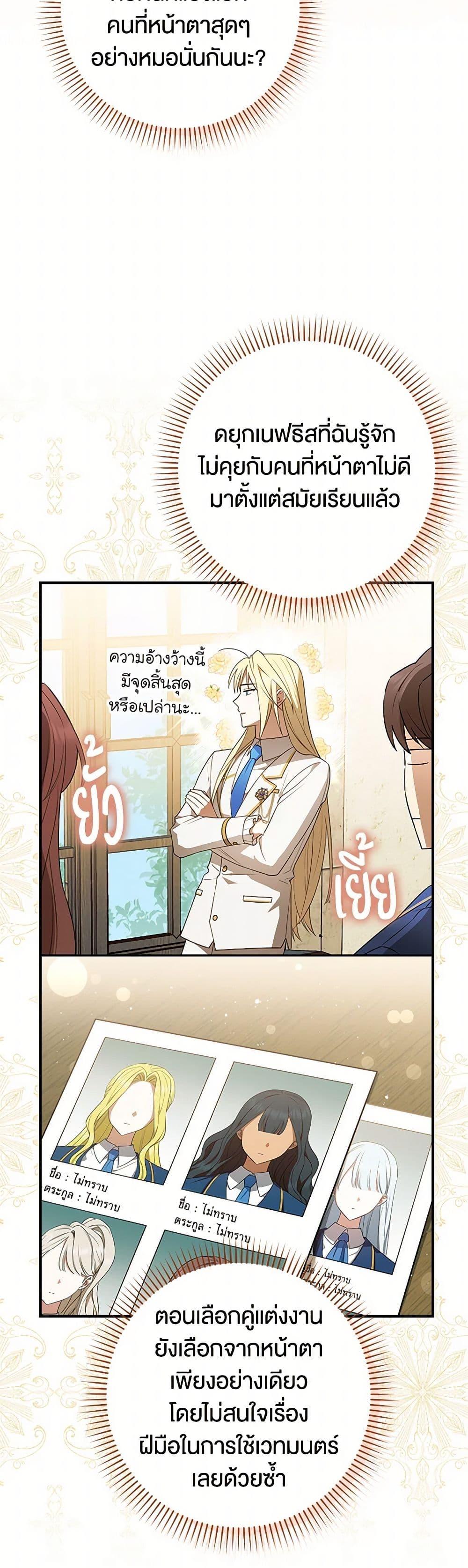 Manga-lc-com อ่านมังงะ อ่านการ์ตูน ออนไลน์ ฟรี The Countdown of My Death Is Spamming My Status Window ตอนที่ 1 2 3 4 5 6 7 8 9 10 11 12 13 14 ฟรี ไม่มีโฆษณา Manga-lc - อ่าน มังงะ อ่าน การ์ตูน ออนไลน์ อ่านมังงะ ฟรี