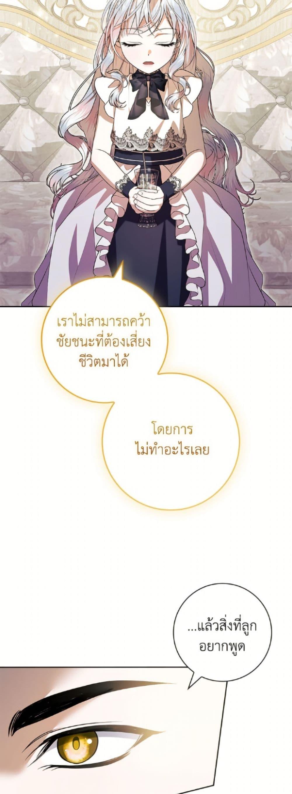 Manga-lc-com อ่านมังงะ อ่านการ์ตูน ออนไลน์ ฟรี I Adopted A Villainous Dad ตอนที่ 1 2 3 4 5 6 7 8 9 10 11 12 13 14 ฟรี ไม่มีโฆษณา Manga-lc - อ่าน มังงะ อ่าน การ์ตูน ออนไลน์ อ่านมังงะ ฟรี