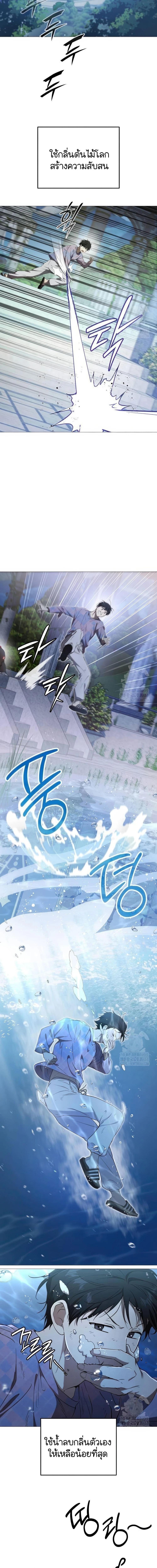 Manga-lc-com อ่านมังงะ อ่านการ์ตูน ออนไลน์ ฟรี Divine Beast Kindergarten ตอนที่ 1 2 3 4 5 6 7 8 9 10 11 12 13 14 ฟรี ไม่มีโฆษณา Manga-lc - อ่าน มังงะ อ่าน การ์ตูน ออนไลน์ อ่านมังงะ ฟรี