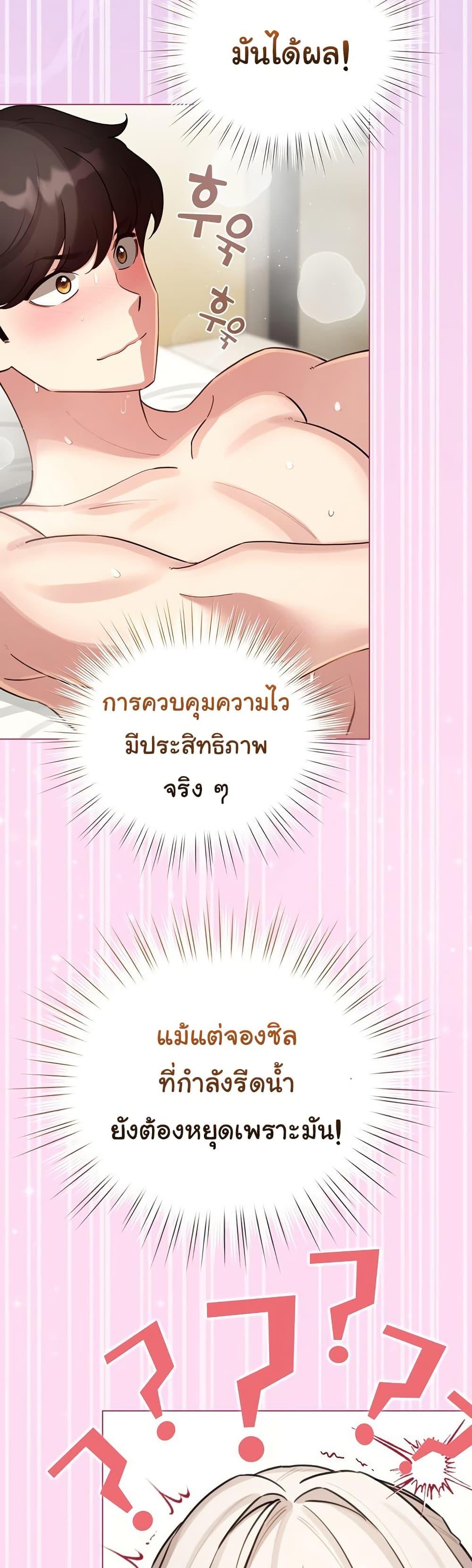 Doujin-Lc- อ่าน โดจิน มังฮวา เกาหลี ญี่ปุ่น จีน แปลไทย I Became a Pornhwa ตอนที่ 1 2 3 4 5 6 7 8 9 10 11 12 13 14 ฟรี ไม่มีโฆษณา อ่าน โดจิน Manhwa เกาหลี ญี่ปุ่น จีน เรามีครบ คัดมาให้เน้นๆ โดจิน 18+ รับประกันความฟินโดย  Doujin Lc