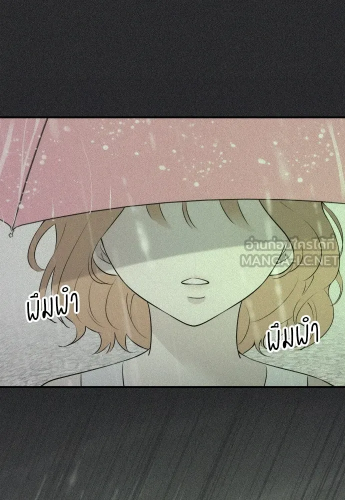 รักไร้ราคา ตอนที่ 9 รูปที่ 99