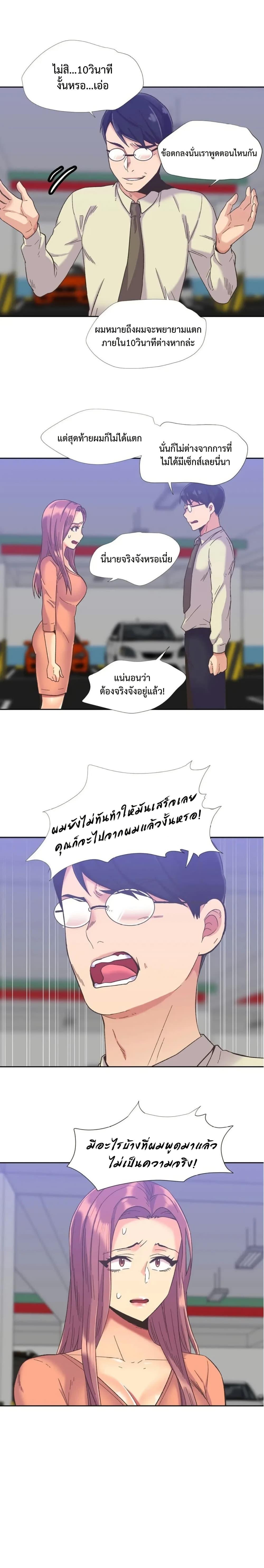 Doujin-Lc- อ่าน โดจิน มังฮวา เกาหลี ญี่ปุ่น จีน แปลไทย The Yes Girl ตอนที่ 1 2 3 4 5 6 7 8 9 10 11 12 13 14 ฟรี ไม่มีโฆษณา อ่าน โดจิน Manhwa เกาหลี ญี่ปุ่น จีน เรามีครบ คัดมาให้เน้นๆ โดจิน 18+ รับประกันความฟินโดย  Doujin Lc