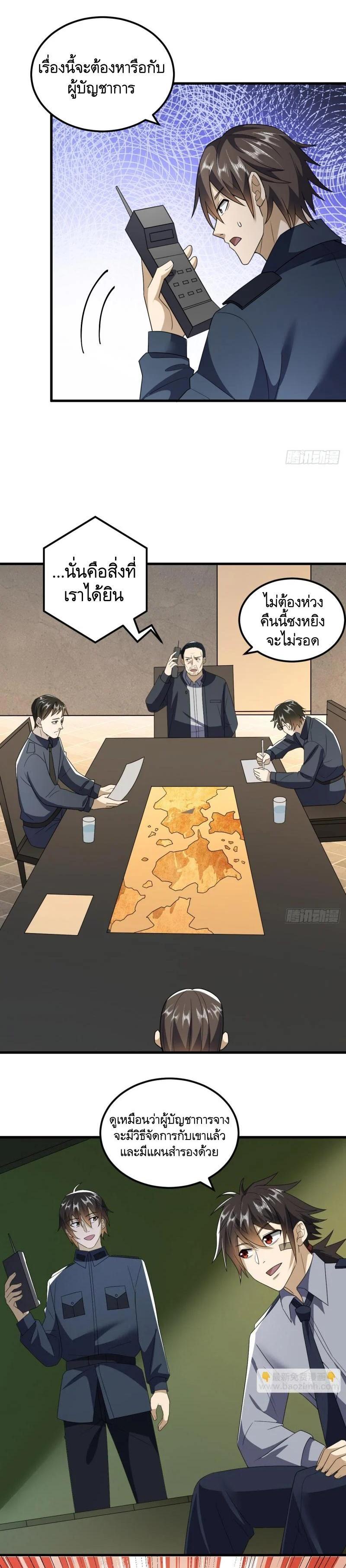 Manga-lc-com อ่านมังงะ อ่านการ์ตูน ออนไลน์ ฟรี The First Order ตอนที่ 1 2 3 4 5 6 7 8 9 10 11 12 13 14 ฟรี ไม่มีโฆษณา Manga-lc - อ่าน มังงะ อ่าน การ์ตูน ออนไลน์ อ่านมังงะ ฟรี