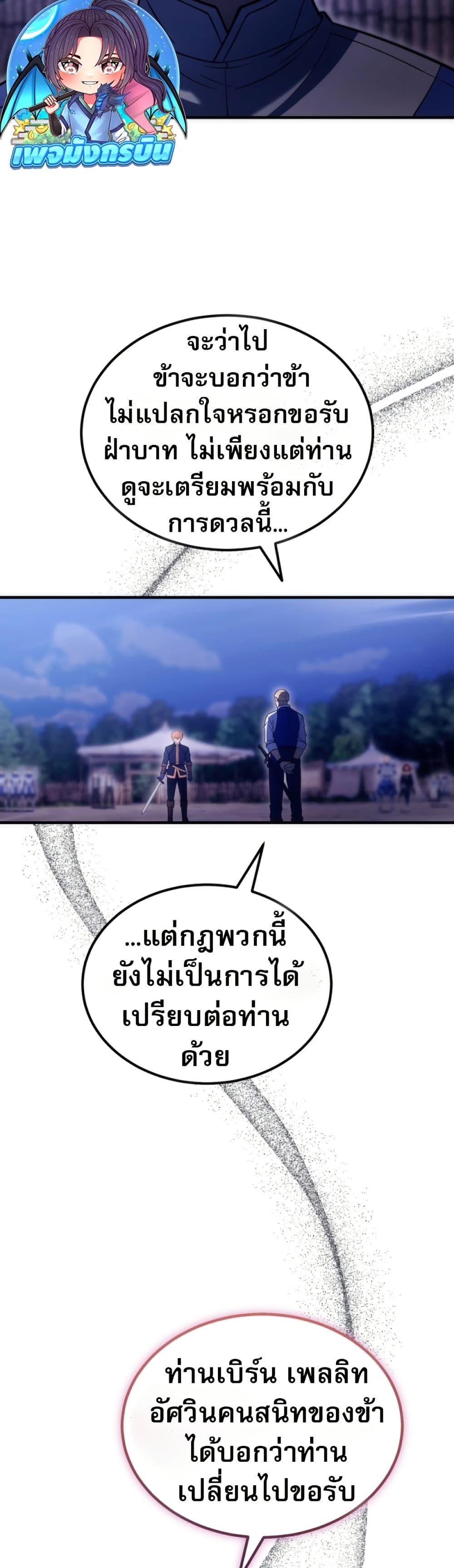 Manga-lc-com อ่านมังงะ อ่านการ์ตูน ออนไลน์ ฟรี The World-Class Extra’s Walkthrough ตอนที่ 1 2 3 4 5 6 7 8 9 10 11 12 13 14 ฟรี ไม่มีโฆษณา Manga-lc - อ่าน มังงะ อ่าน การ์ตูน ออนไลน์ อ่านมังงะ ฟรี