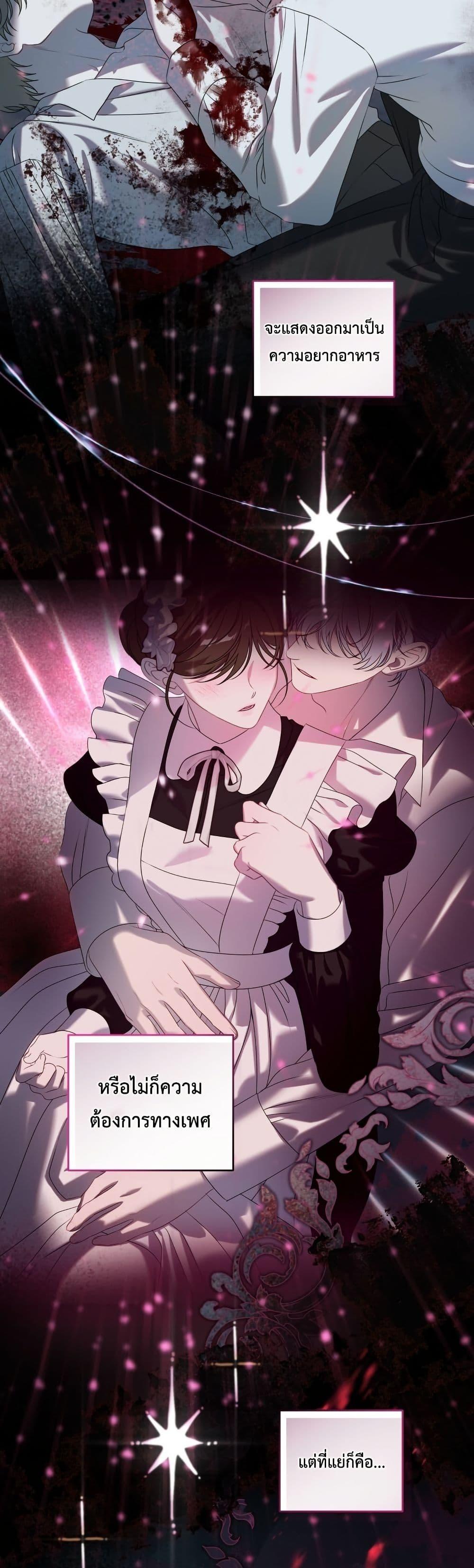 Manga-lc-com อ่านมังงะ อ่านการ์ตูน ออนไลน์ ฟรี The Obsessive Maniac Is Trying To Confine Me ตอนที่ 1 2 3 4 5 6 7 8 9 10 11 12 13 14 ฟรี ไม่มีโฆษณา Manga-lc - อ่าน มังงะ อ่าน การ์ตูน ออนไลน์ อ่านมังงะ ฟรี