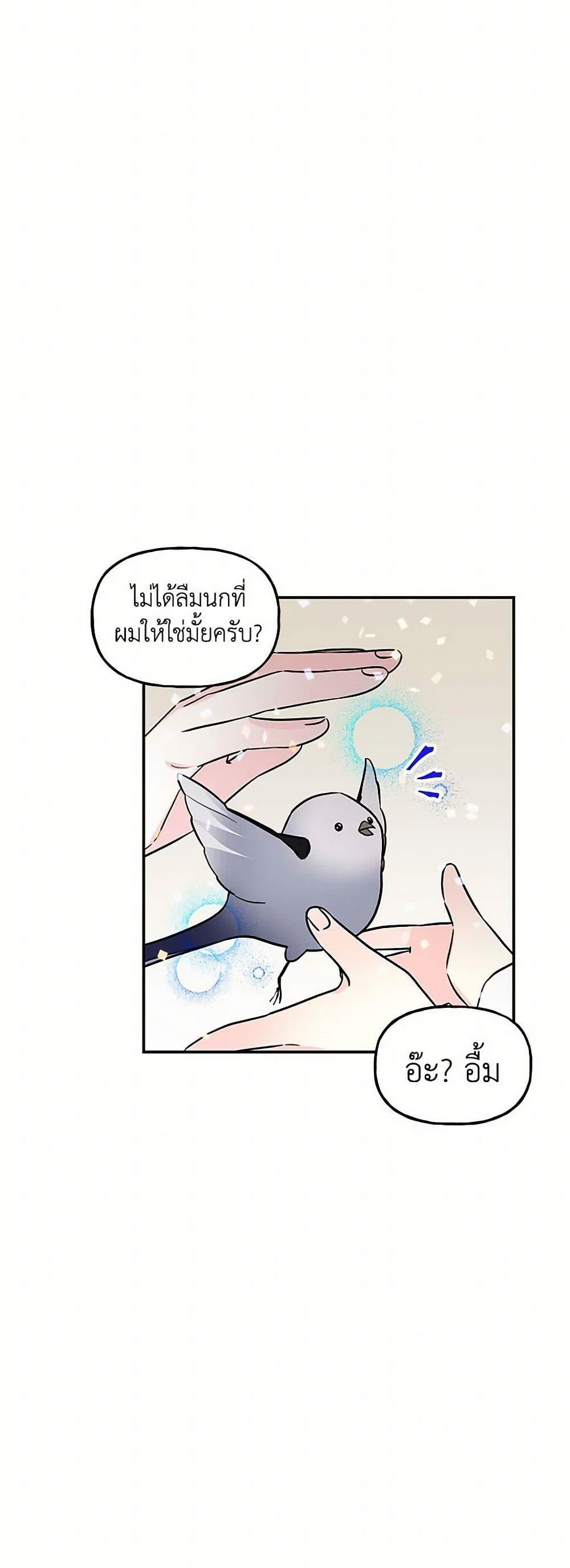 Manga-lc-com อ่านมังงะ อ่านการ์ตูน ออนไลน์ ฟรี Daughter of the Archmage ตอนที่ 1 2 3 4 5 6 7 8 9 10 11 12 13 14 ฟรี ไม่มีโฆษณา Manga-lc - อ่าน มังงะ อ่าน การ์ตูน ออนไลน์ อ่านมังงะ ฟรี