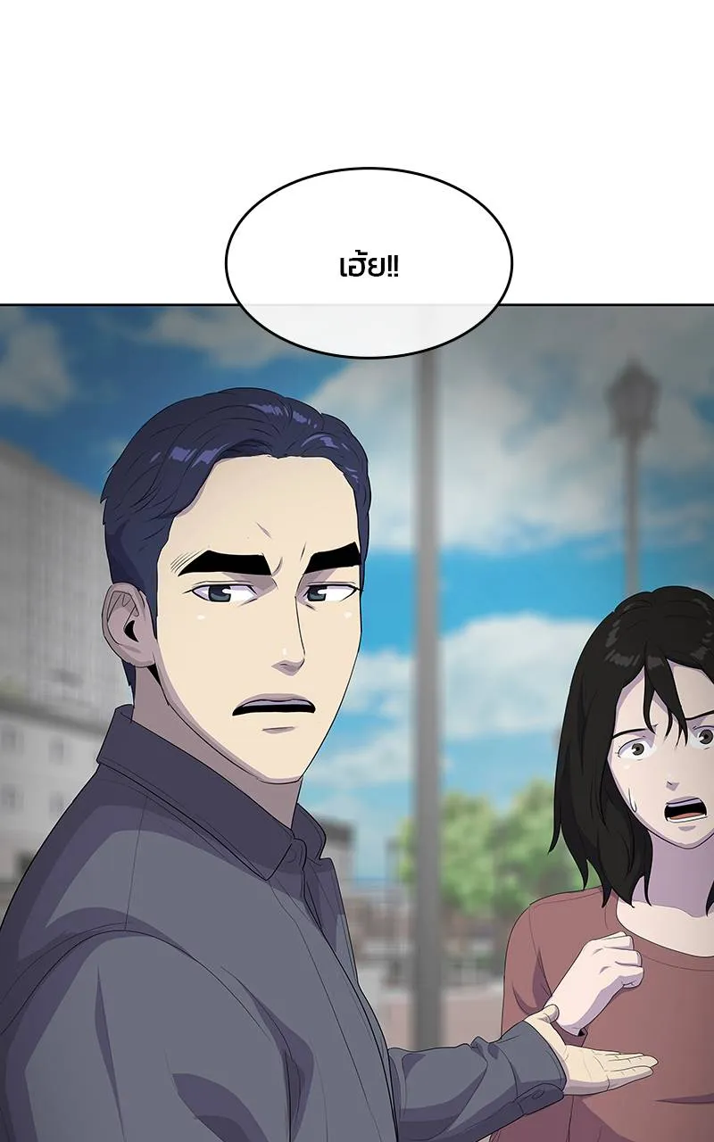 บันทึกครัวค่ายทหาร ตอนที่ 231 รูปที่ 118