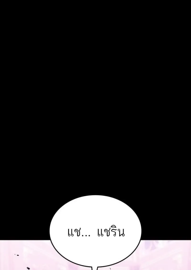 Subscribed To The Transcendental Channels แค_กดส_บตะไคร_ ก_ได_พล_งมาเฉยเลย ตอนที่ ตอนที่ 92 รูปที่ 6