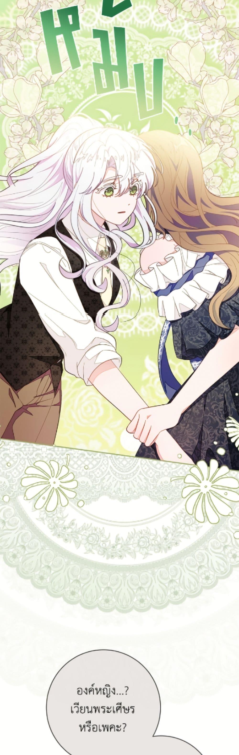 Manga-lc-com อ่านมังงะ อ่านการ์ตูน ออนไลน์ ฟรี The Bad Ending Of The Otome Game ตอนที่ 1 2 3 4 5 6 7 8 9 10 11 12 13 14 ฟรี ไม่มีโฆษณา Manga-lc - อ่าน มังงะ อ่าน การ์ตูน ออนไลน์ อ่านมังงะ ฟรี