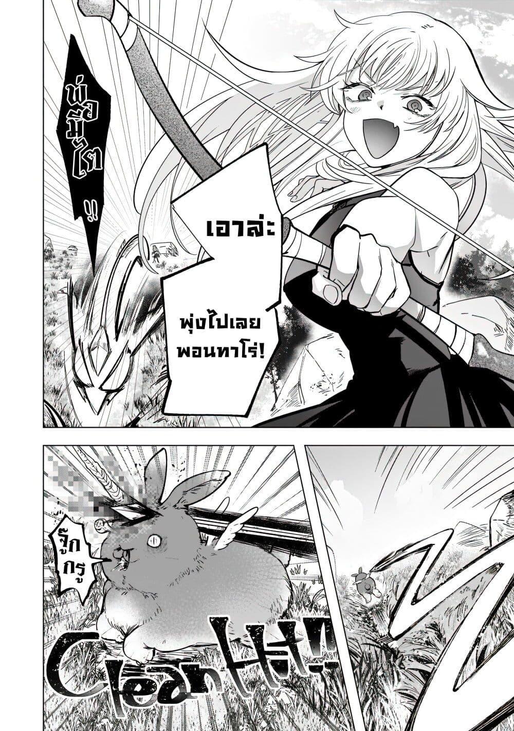 Manga-lc-com อ่านมังงะ อ่านการ์ตูน ออนไลน์ ฟรี Blade Skill Online ตอนที่ 1 2 3 4 5 6 7 8 9 10 11 12 13 14 ฟรี ไม่มีโฆษณา Manga-lc - อ่าน มังงะ อ่าน การ์ตูน ออนไลน์ อ่านมังงะ ฟรี