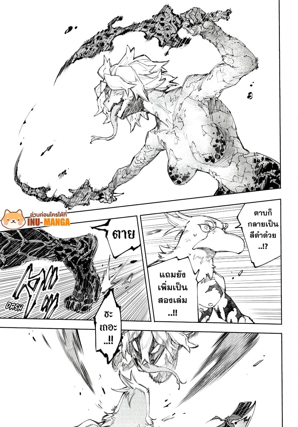 Manga-lc-com อ่านมังงะ อ่านการ์ตูน ออนไลน์ ฟรี Shangri-La Frontier ตอนที่ 1 2 3 4 5 6 7 8 9 10 11 12 13 14 ฟรี ไม่มีโฆษณา Manga-lc - อ่าน มังงะ อ่าน การ์ตูน ออนไลน์ อ่านมังงะ ฟรี