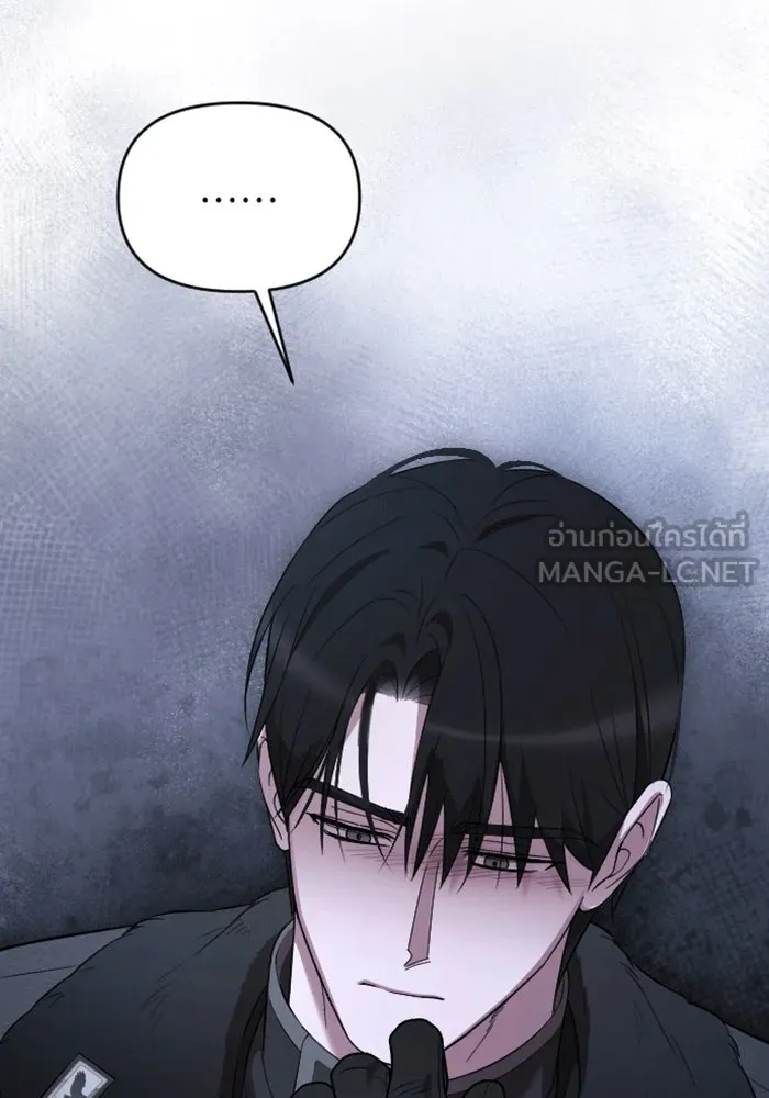 จำเลยหัวใจ ตอนที่ 41 รูปที่ 99