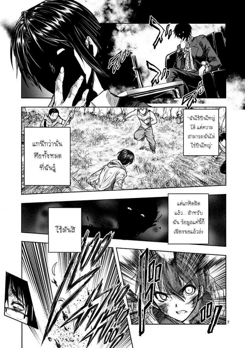 Manga-lc-com อ่านมังงะ อ่านการ์ตูน ออนไลน์ ฟรี Battle in 5 Seconds After Meeting ตอนที่ 1 2 3 4 5 6 7 8 9 10 11 12 13 14 ฟรี ไม่มีโฆษณา Manga-lc - อ่าน มังงะ อ่าน การ์ตูน ออนไลน์ อ่านมังงะ ฟรี