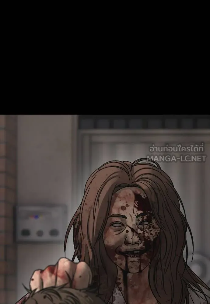 ผู้กล้าฝ่า ตอนที่ 52 รูปที่ 3