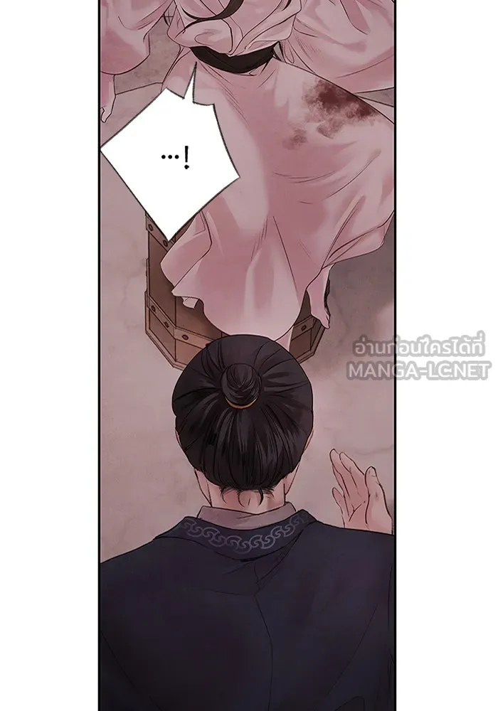 อาซา ตอนที่ 3 การหลบหนี รูปที่ 27