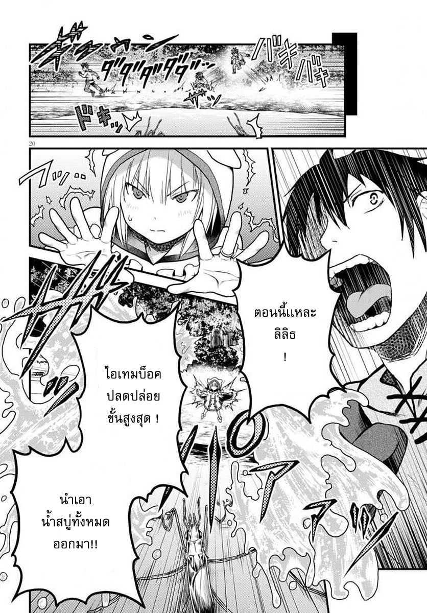 Manga-lc-com อ่านมังงะ อ่านการ์ตูน ออนไลน์ ฟรี Murabito desu ga Nani ka ตอนที่ 1 2 3 4 5 6 7 8 9 10 11 12 13 14 ฟรี ไม่มีโฆษณา Manga-lc - อ่าน มังงะ อ่าน การ์ตูน ออนไลน์ อ่านมังงะ ฟรี