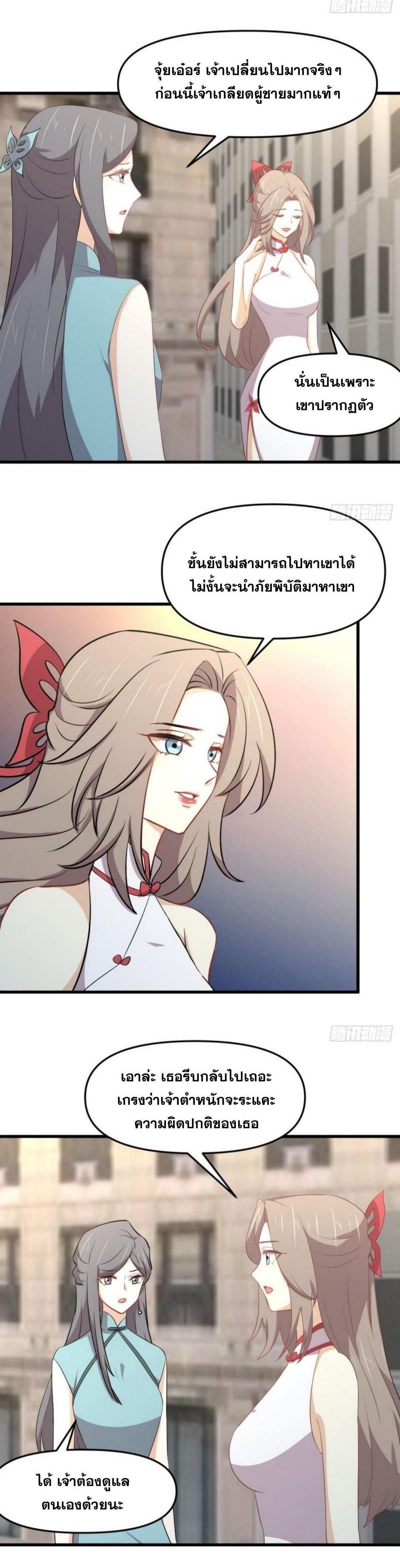 Manga-lc-com อ่านมังงะ อ่านการ์ตูน ออนไลน์ ฟรี Immortal Swordsman in the Reverse World ตอนที่ 1 2 3 4 5 6 7 8 9 10 11 12 13 14 ฟรี ไม่มีโฆษณา Manga-lc - อ่าน มังงะ อ่าน การ์ตูน ออนไลน์ อ่านมังงะ ฟรี