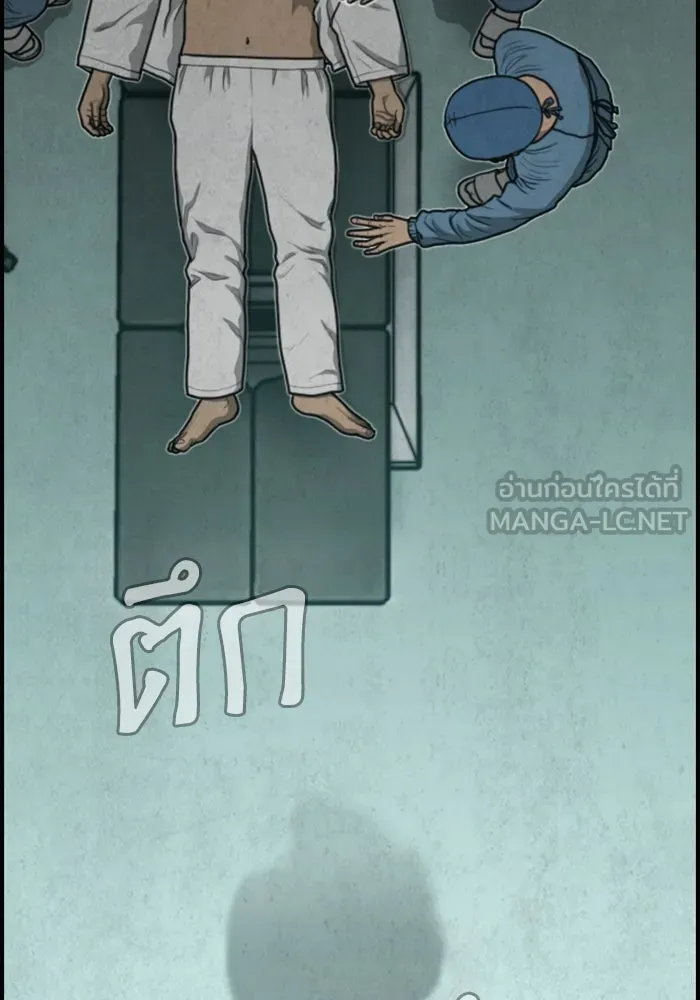 ตกศพสยอง ตอนที่ 32 (ตอนจบ) รูปที่ 72