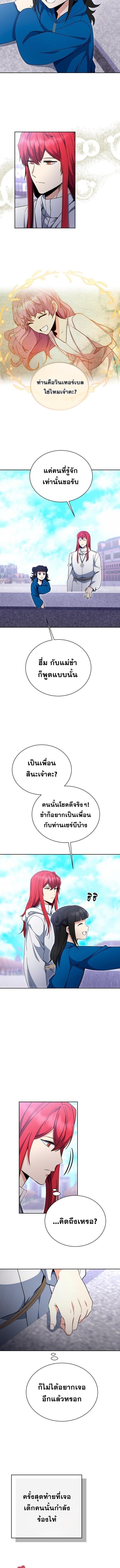 Manga-lc-com อ่านมังงะ อ่านการ์ตูน ออนไลน์ ฟรี Winterbell ตอนที่ 1 2 3 4 5 6 7 8 9 10 11 12 13 14 ฟรี ไม่มีโฆษณา Manga-lc - อ่าน มังงะ อ่าน การ์ตูน ออนไลน์ อ่านมังงะ ฟรี