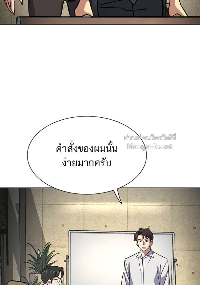 Doujin-Lc- อ่าน โดจิน มังฮวา เกาหลี ญี่ปุ่น จีน แปลไทย Reborn Rich ตอนที่ 1 2 3 4 5 6 7 8 9 10 11 12 13 14 ฟรี ไม่มีโฆษณา อ่าน โดจิน Manhwa เกาหลี ญี่ปุ่น จีน เรามีครบ คัดมาให้เน้นๆ โดจิน 18+ รับประกันความฟินโดย Doujin Lc