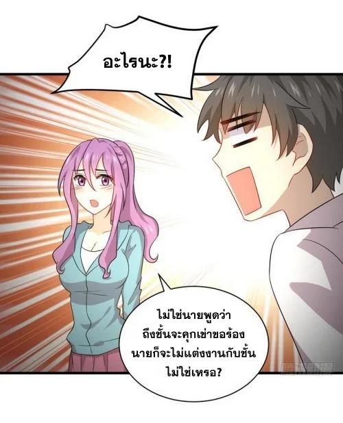 Manga-lc-com อ่านมังงะ อ่านการ์ตูน ออนไลน์ ฟรี Immortal Swordsman in the Reverse World ตอนที่ 1 2 3 4 5 6 7 8 9 10 11 12 13 14 ฟรี ไม่มีโฆษณา Manga-lc - อ่าน มังงะ อ่าน การ์ตูน ออนไลน์ อ่านมังงะ ฟรี