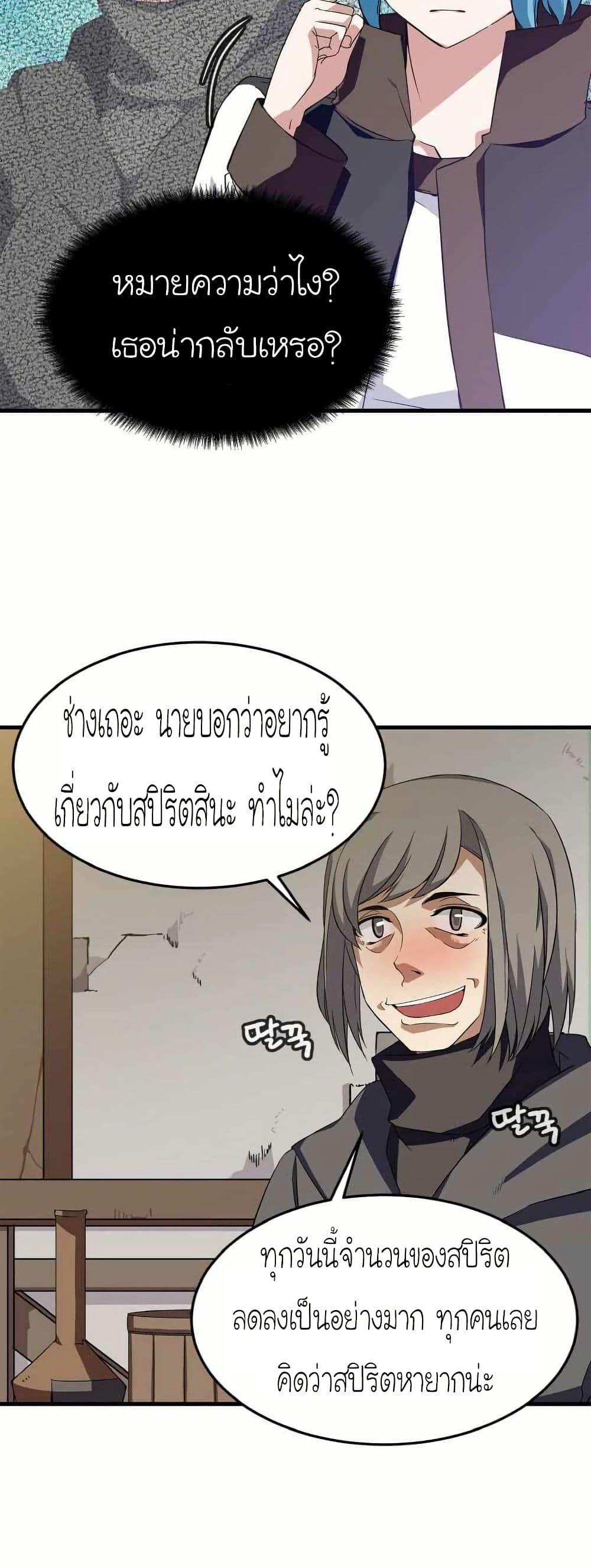 Manga-lc-com อ่านมังงะ อ่านการ์ตูน ออนไลน์ ฟรี Return of the Elemental Lord ตอนที่ 1 2 3 4 5 6 7 8 9 10 11 12 13 14 ฟรี ไม่มีโฆษณา Manga-lc - อ่าน มังงะ อ่าน การ์ตูน ออนไลน์ อ่านมังงะ ฟรี