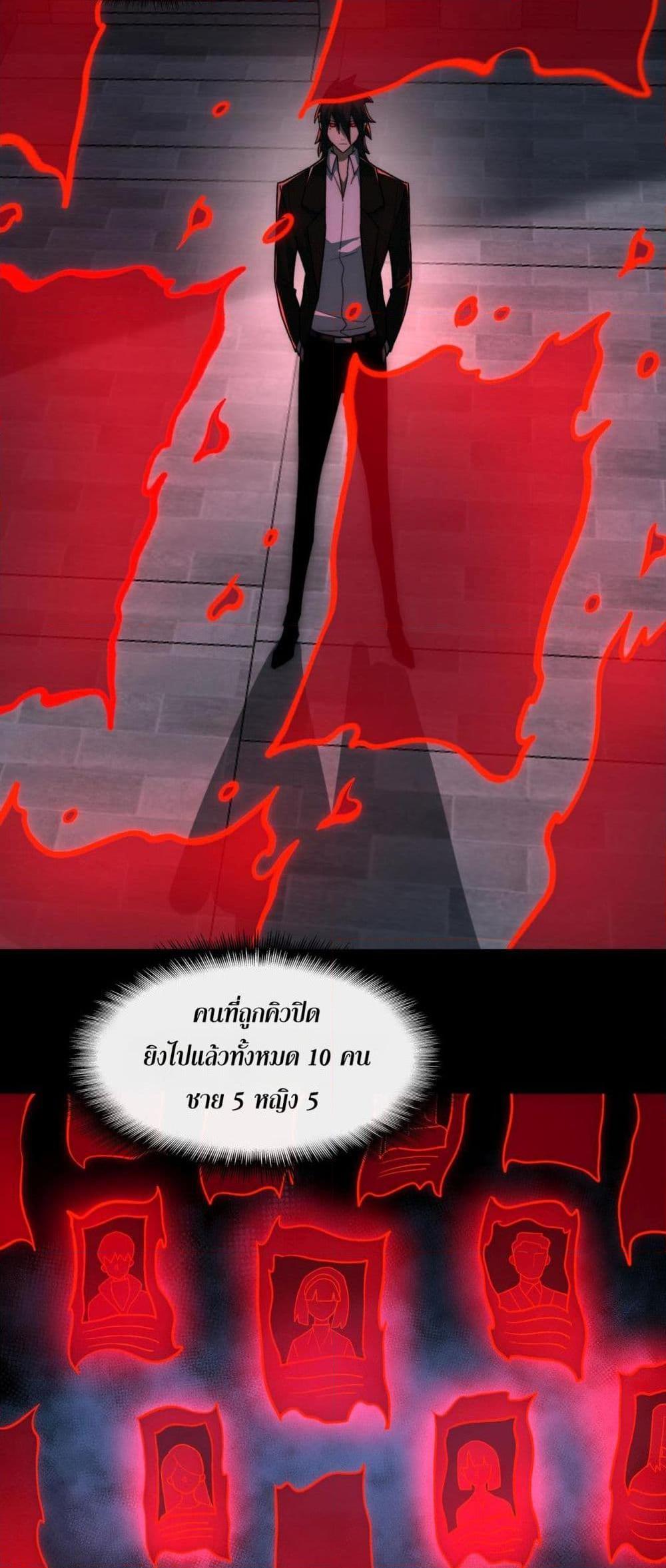 Manga-lc-com อ่านมังงะ อ่านการ์ตูน ออนไลน์ ฟรี I Created An Urban Legend ตอนที่ 1 2 3 4 5 6 7 8 9 10 11 12 13 14 ฟรี ไม่มีโฆษณา Manga-lc - อ่าน มังงะ อ่าน การ์ตูน ออนไลน์ อ่านมังงะ ฟรี