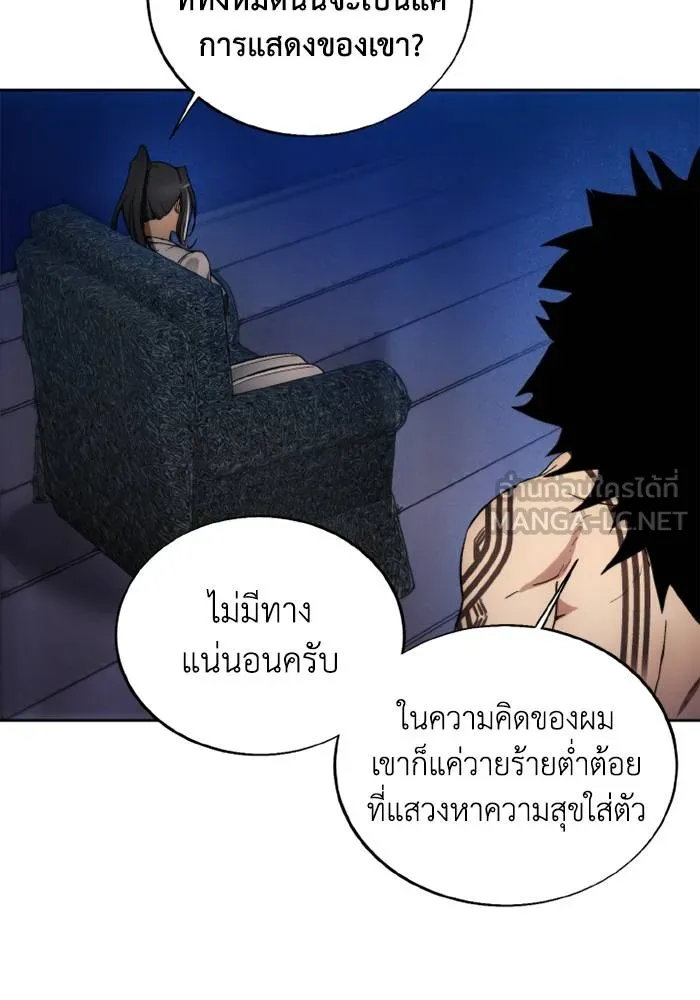 ศึกชิงบัลลังก์เทพเจ้ ตอนที่ 123 รูปที่ 57