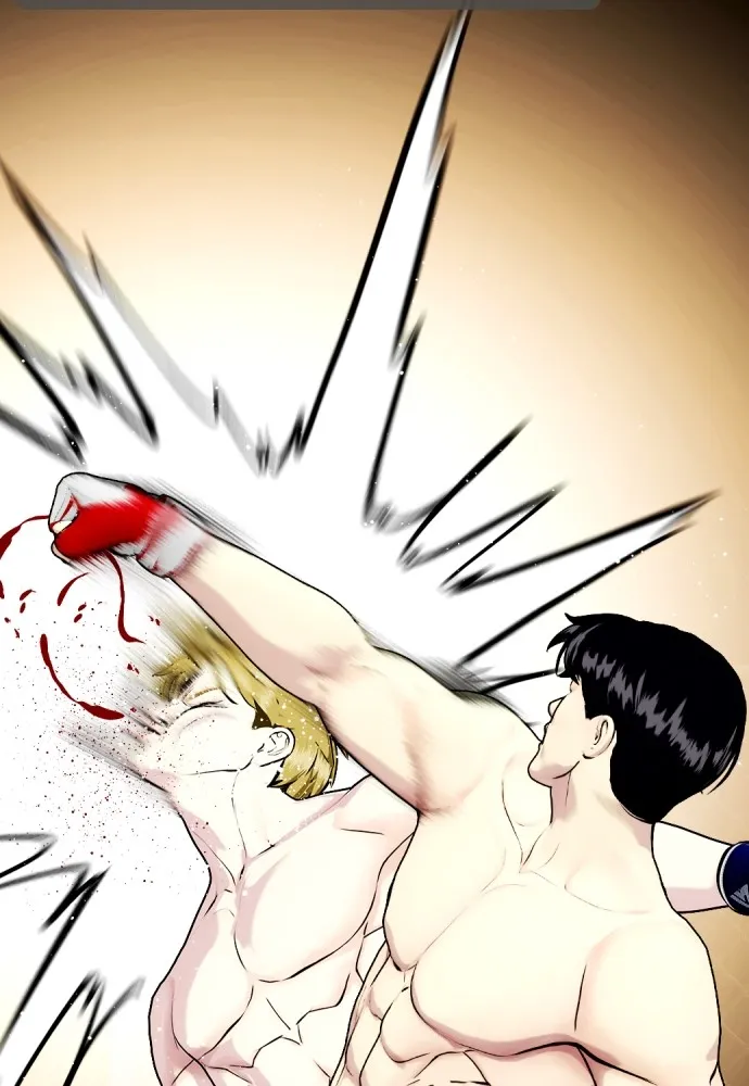 หมาหัวเน่าเก๋าเกินไป ตอนที่ 78 รูปที่ 5