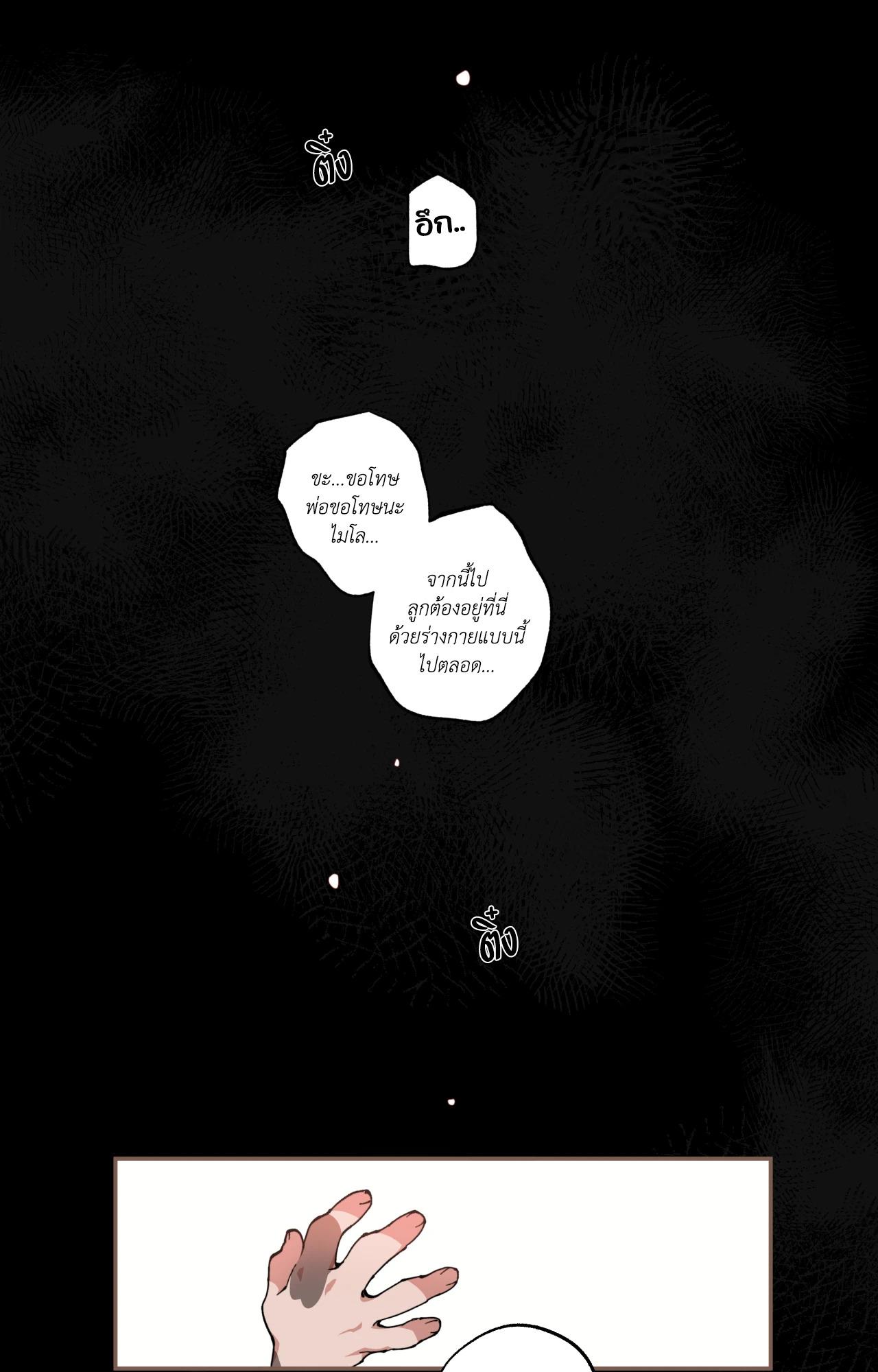 Doujin-Lc- อ่าน โดจิน มังฮวา เกาหลี ญี่ปุ่น จีน แปลไทย Mr.A's Farm ตอนที่ 1 2 3 4 5 6 7 8 9 10 11 12 13 14 ฟรี ไม่มีโฆษณา อ่าน โดจิน Manhwa เกาหลี ญี่ปุ่น จีน เรามีครบ คัดมาให้เน้นๆ โดจิน 18+ รับประกันความฟินโดย  Doujin Lc