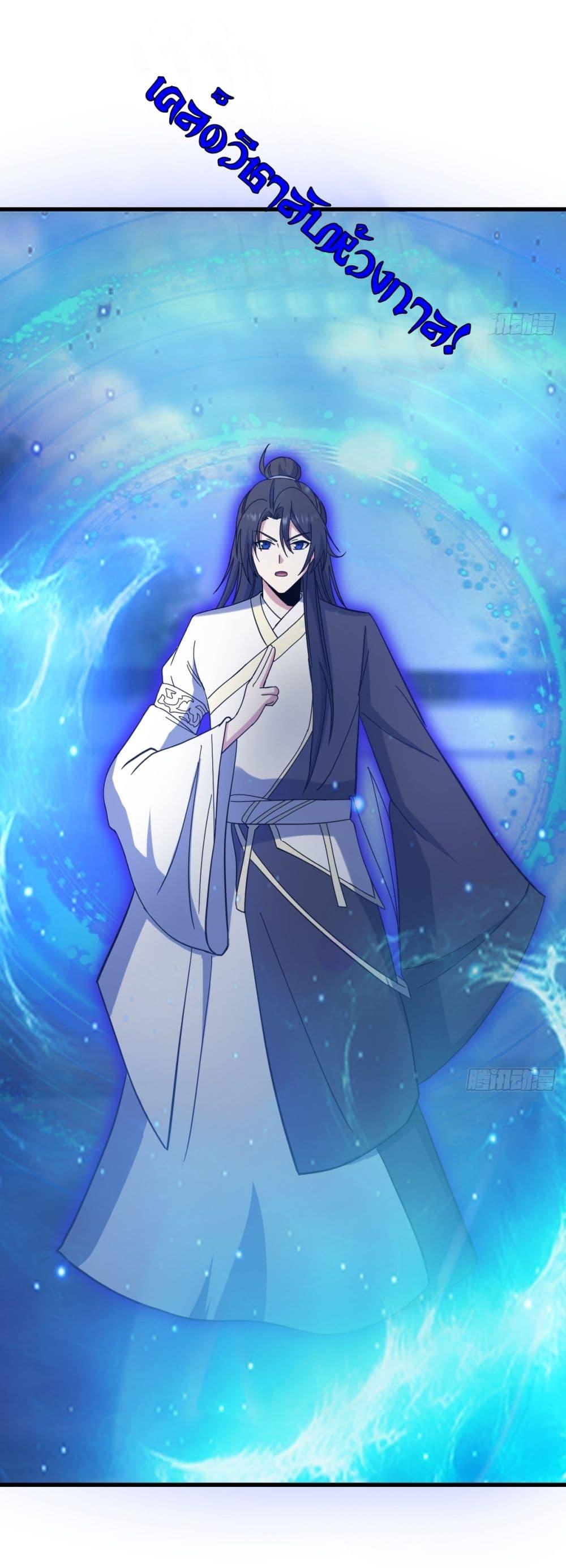 Manga-lc-com อ่านมังงะ อ่านการ์ตูน ออนไลน์ ฟรี Invincible After a Hundred Years of Seclusion ตอนที่ 1 2 3 4 5 6 7 8 9 10 11 12 13 14 ฟรี ไม่มีโฆษณา Manga-lc - อ่าน มังงะ อ่าน การ์ตูน ออนไลน์ อ่านมังงะ ฟรี