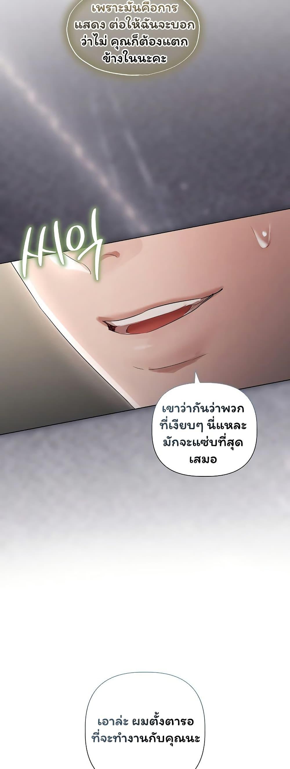 Doujin-Lc- อ่าน โดจิน มังฮวา เกาหลี ญี่ปุ่น จีน แปลไทย Slave to Poetry ตอนที่ 1 2 3 4 5 6 7 8 9 10 11 12 13 14 ฟรี ไม่มีโฆษณา อ่าน โดจิน Manhwa เกาหลี ญี่ปุ่น จีน เรามีครบ คัดมาให้เน้นๆ โดจิน 18+ รับประกันความฟินโดย  Doujin Lc