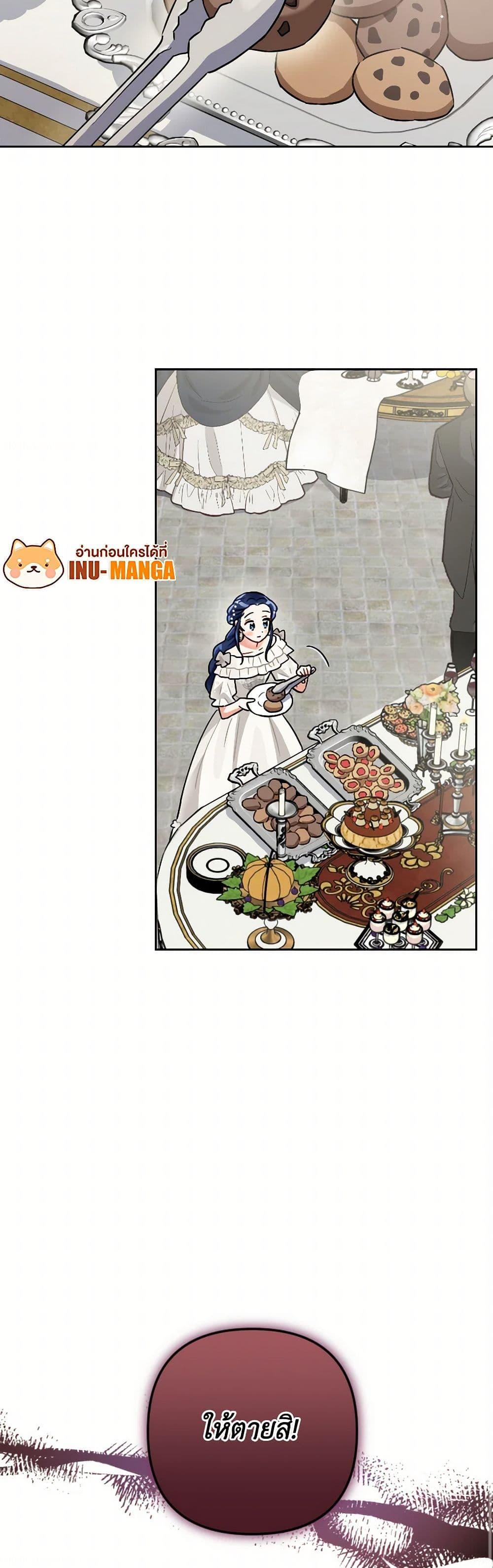 Manga-lc-com อ่านมังงะ อ่านการ์ตูน ออนไลน์ ฟรี Prince, Why Are You Nice to Me ตอนที่ 1 2 3 4 5 6 7 8 9 10 11 12 13 14 ฟรี ไม่มีโฆษณา Manga-lc - อ่าน มังงะ อ่าน การ์ตูน ออนไลน์ อ่านมังงะ ฟรี