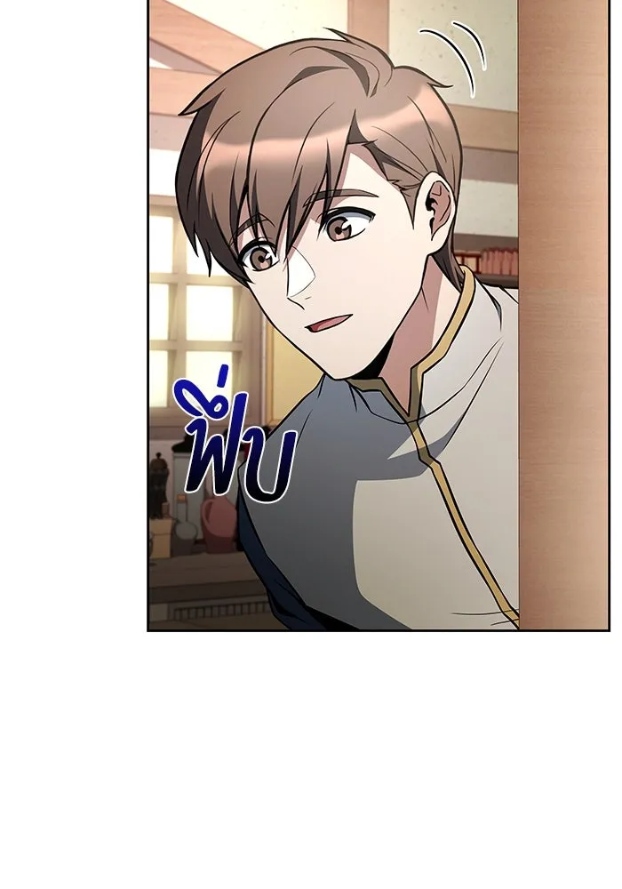 ครัวจอมเวท ตอนที่ 30 รูปที่ 35